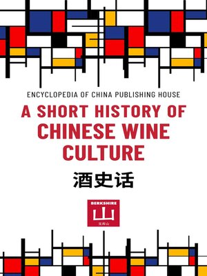 cover image of A Short History of Chinese Wine Culture